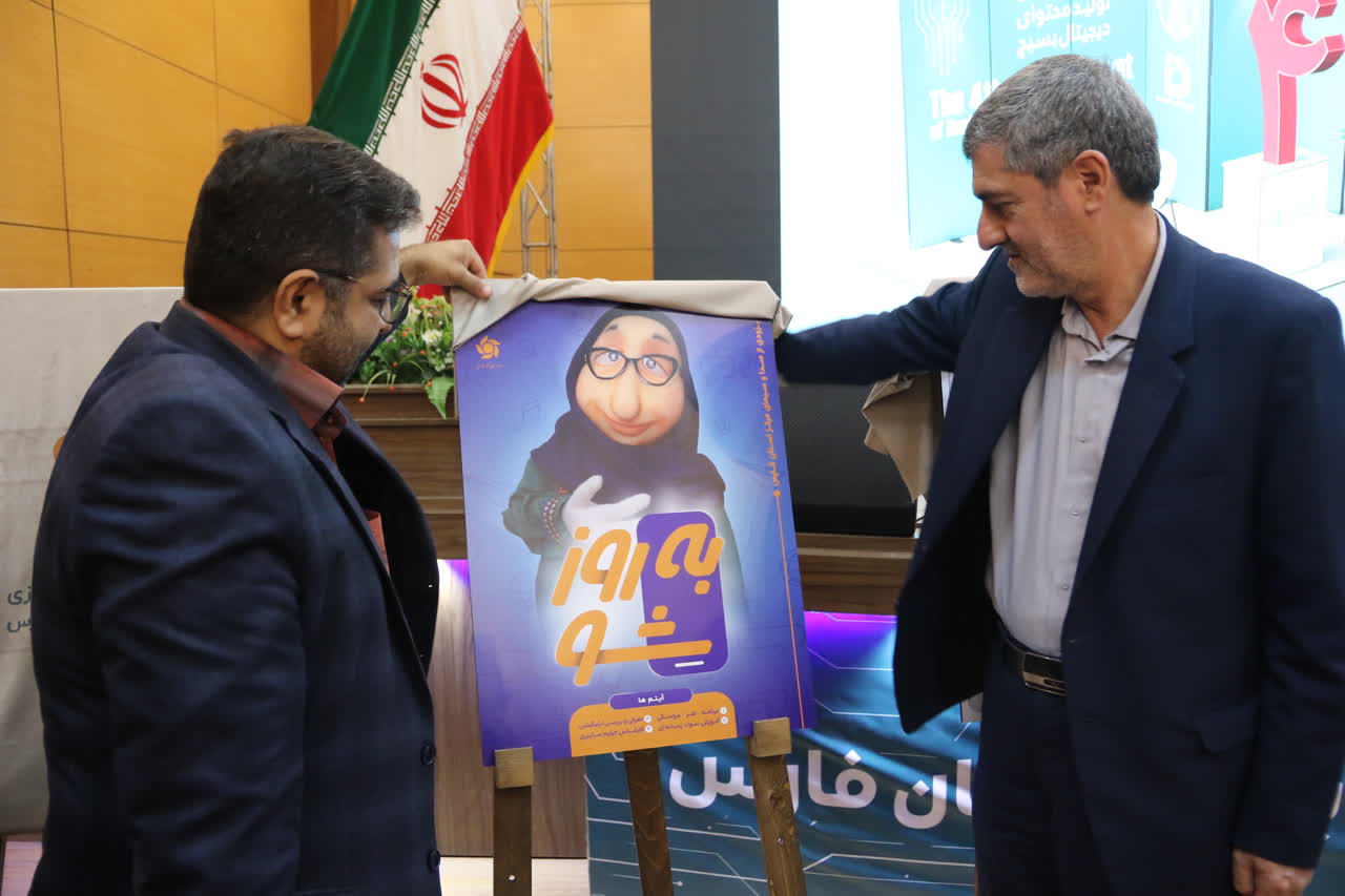 چهارمین رویداد تولید محتوای دیجیتال بسیج به ایستگاه آخر رسید چهارمین رویداد تولید محتوای دیجیتال بسیج به ایستگاه آخر رسید