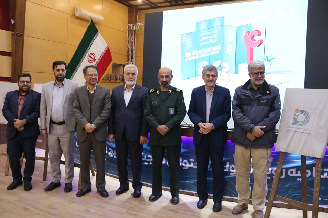 چهارمین رویداد تولید محتوای دیجیتال بسیج به ایستگاه آخر رسید چهارمین رویداد تولید محتوای دیجیتال بسیج به ایستگاه آخر رسید