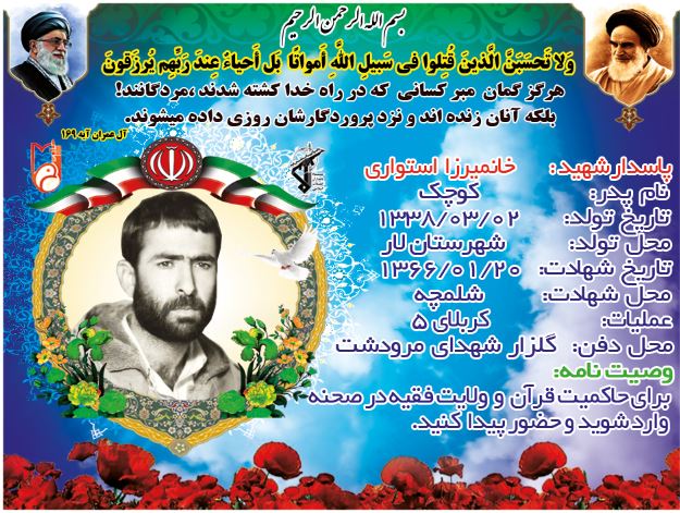 من مانده از کاروان عاشقانت من مانده از کاروان عاشقانت
