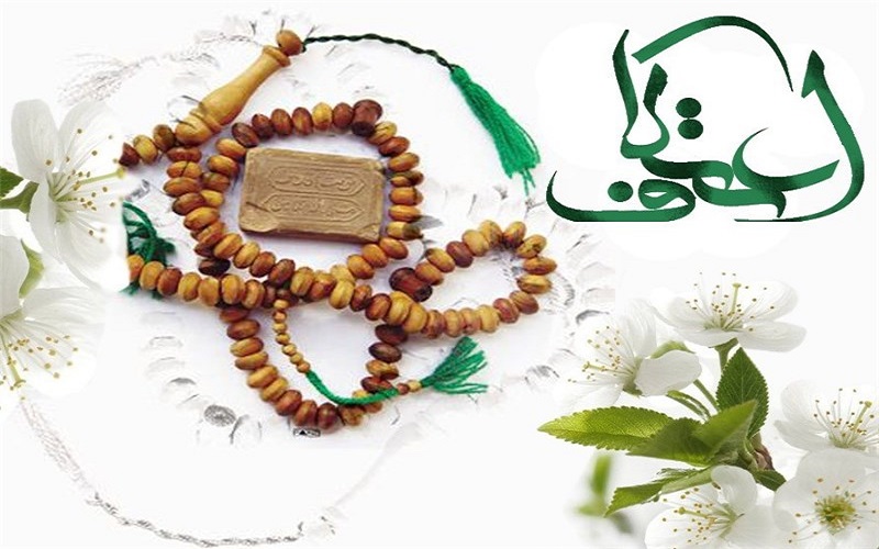 از کشته شدن دو نفر درنزاع شخصی تا برپایی بزرگترین اعتکاف در شیراز از کشته شدن دو نفر درنزاع شخصی تا برپایی بزرگترین اعتکاف در شیراز