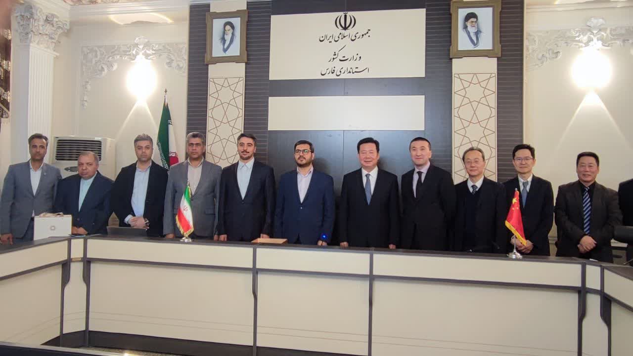 آمادگی استان فارس برای گسترش روابط با چین آمادگی استان فارس برای گسترش روابط با چین
