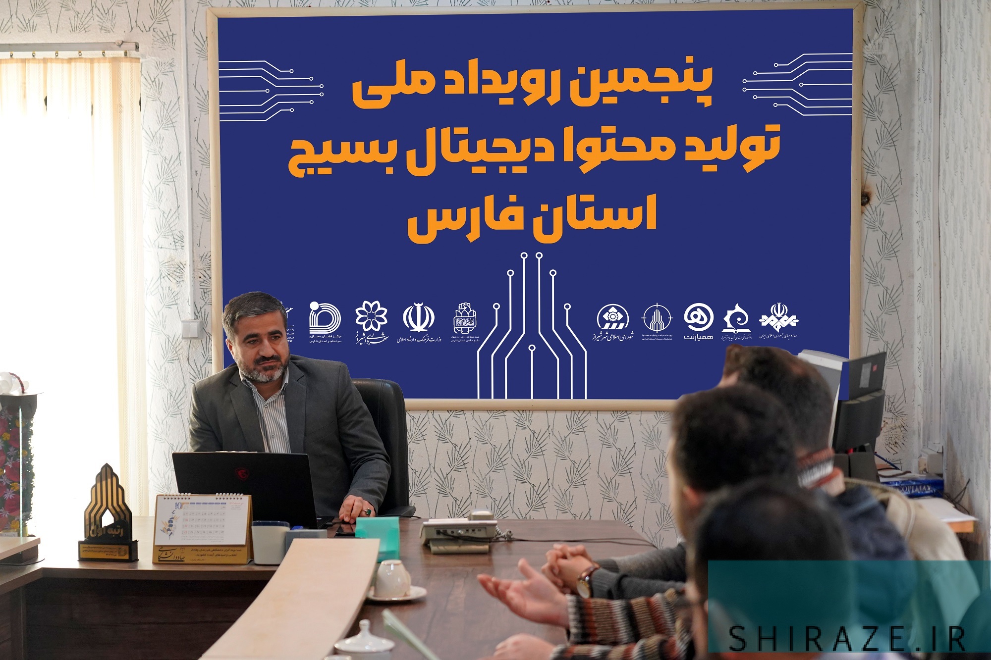 برگزاری رویداد بزرگ تولید محتوای دیجیتال در شیراز برگزاری رویداد بزرگ تولید محتوای دیجیتال در شیراز