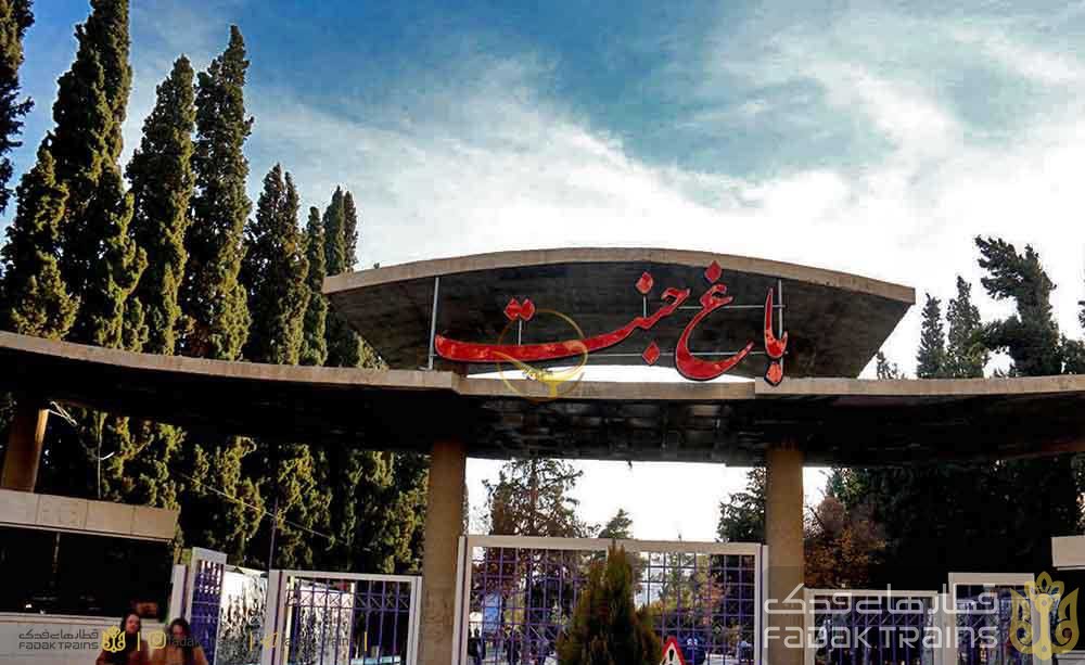 باغ جنت به شهربازی کودکان و بزرگسالان مجهز میشود باغ جنت به شهربازی کودکان و بزرگسالان مجهز میشود