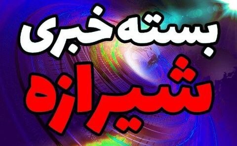 از عزم دولت حل مشکل مسکن تا خرابکاری در خطوط انتقال گاز خرمبید