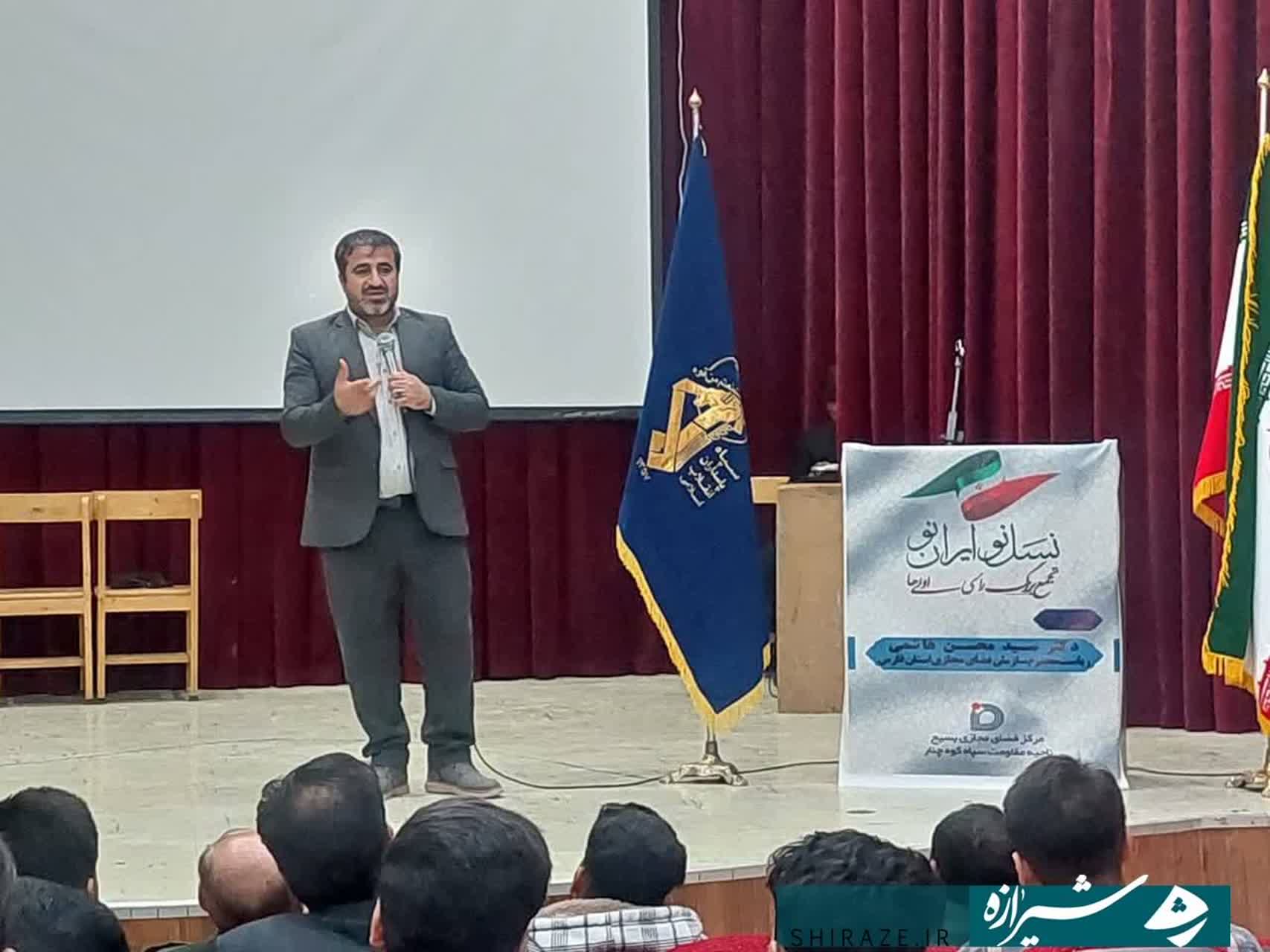 از برپایی ۳۰ کرسی نظریهپردازی تا دعوت به حضور حداکثری در انتخابات از برپایی ۳۰ کرسی نظریهپردازی تا دعوت به حضور حداکثری در انتخابات