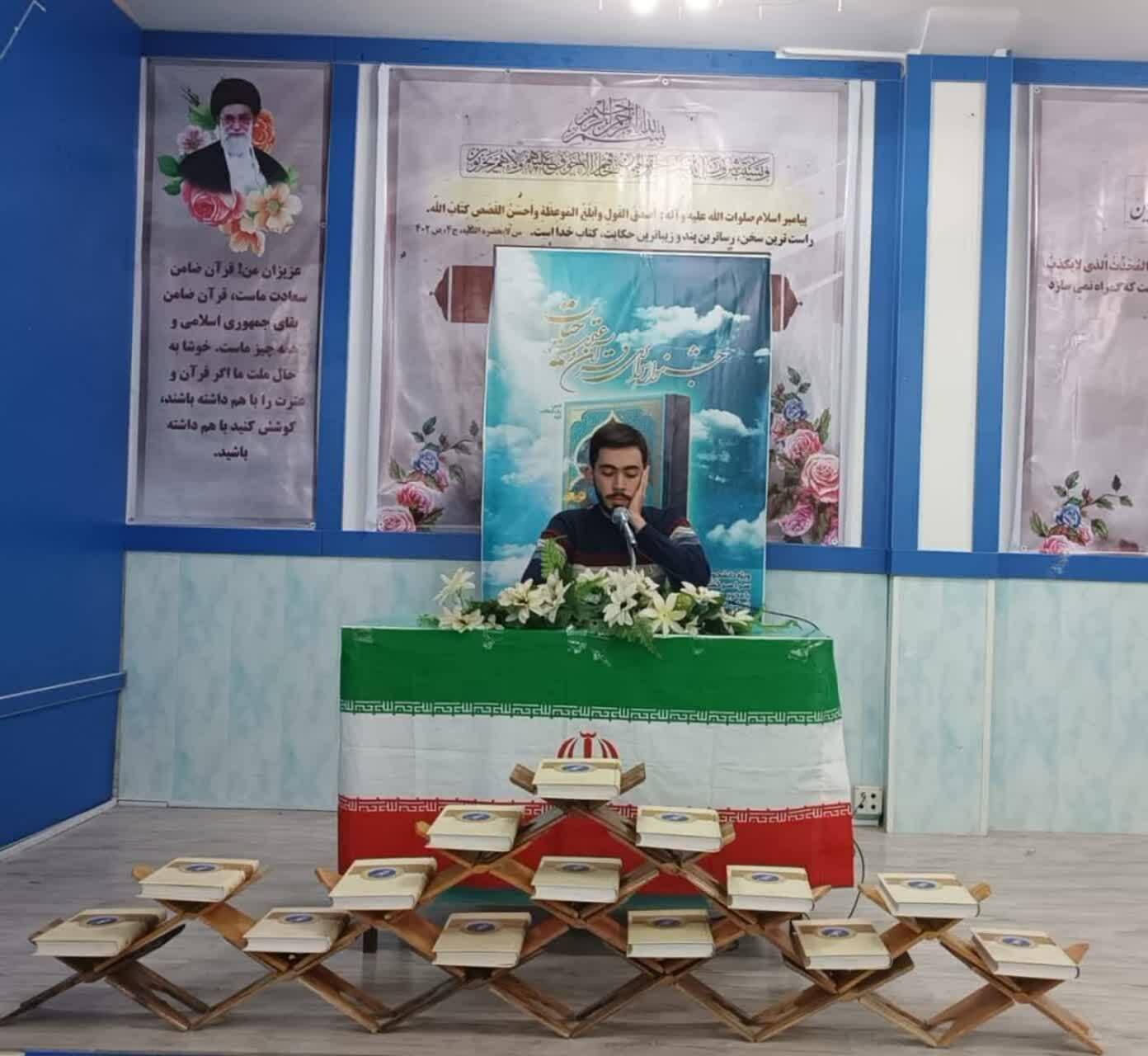 جشنواره قرآن و عترت حیات در فارس برگزار شد 