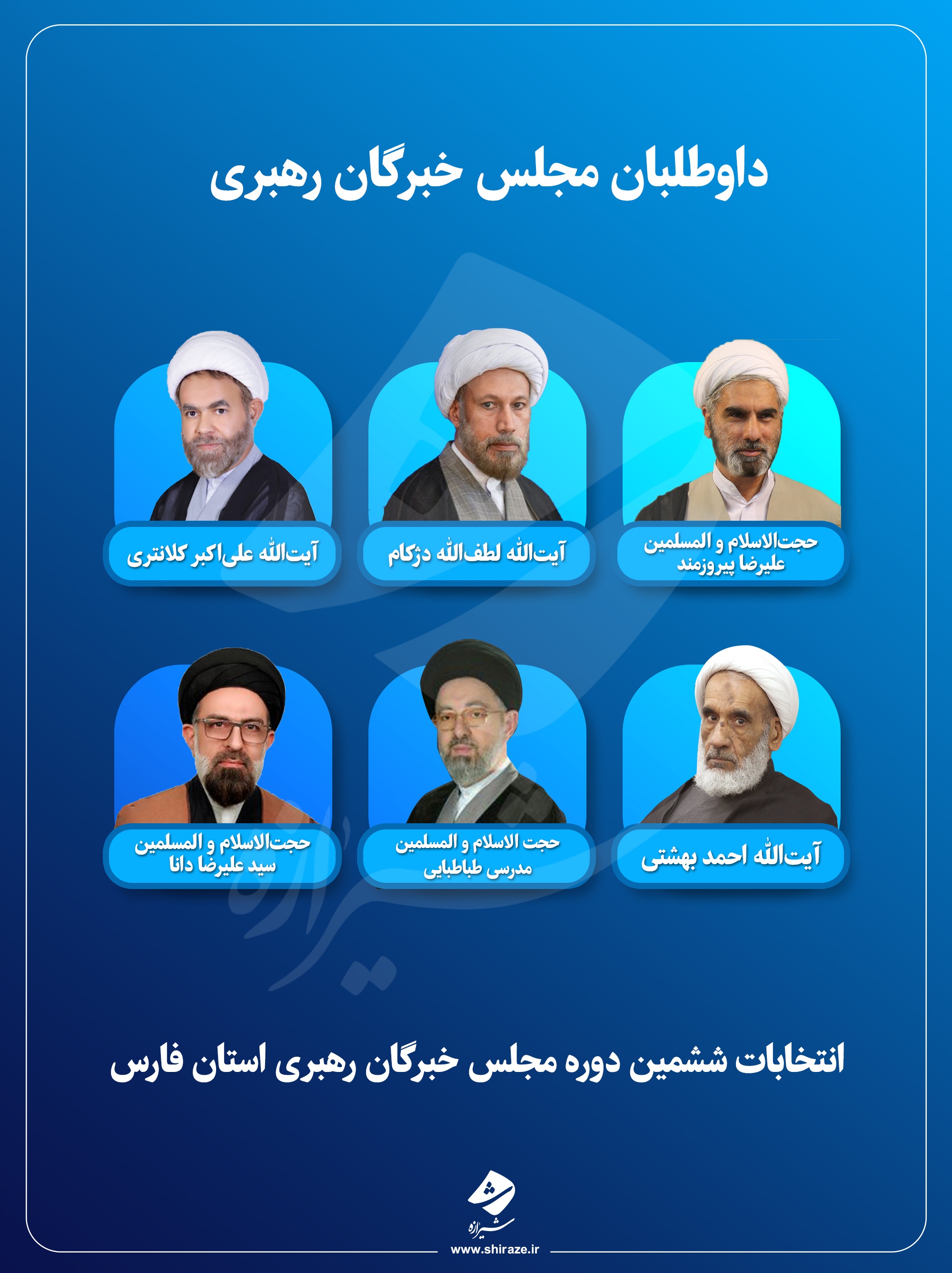 حضور حداکثری در انتخابات زمینه رفع مشکلات