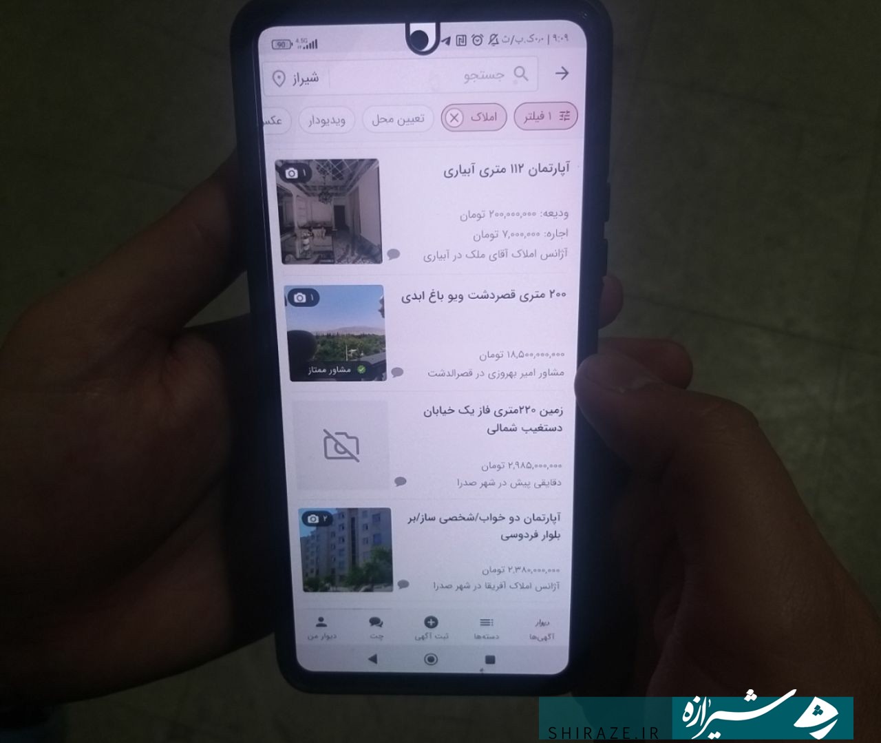 عزم جدی، همگانی و ملی مردم و مسئولان راهکاری در ساماندهی بازار مسکن عزم جدی، همگانی و ملی مردم و مسئولان راهکاری در ساماندهی بازار مسکن