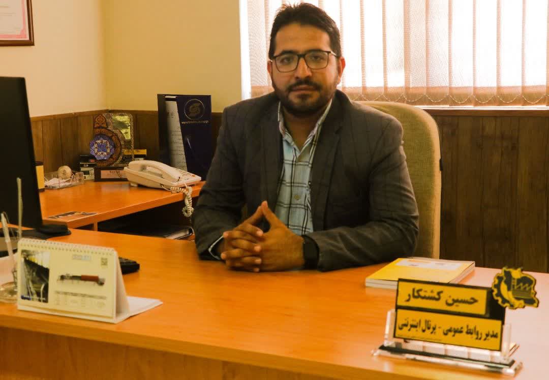 روابط عمومی روابط عمومی