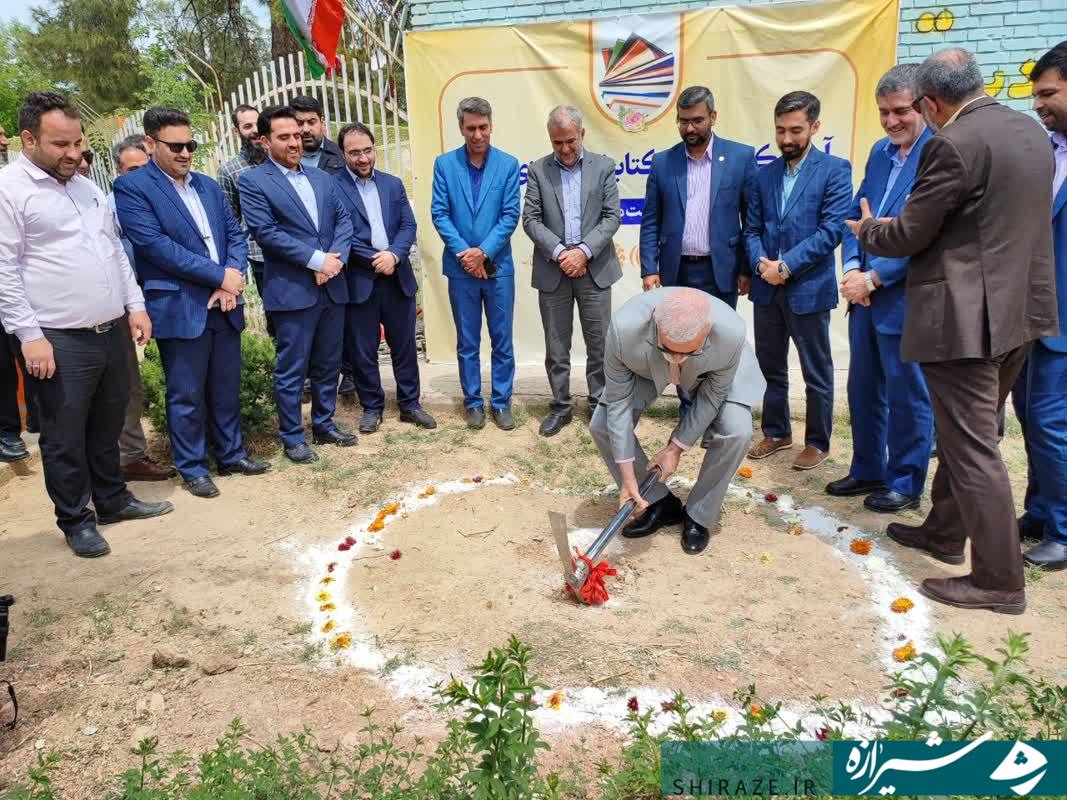 مراسم کلنگزنی کتابخانه مرکزی استان فارس مراسم کلنگزنی کتابخانه مرکزی استان فارس