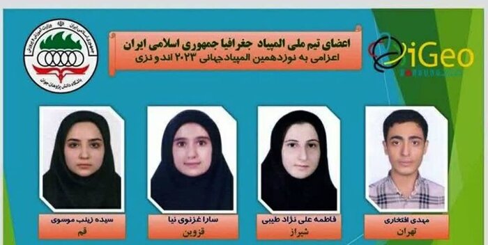 خودباوری و پشتکار اصلی‌ترین رمز موفقیت دختران ایران زمین است