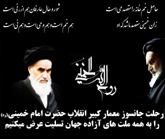 امام خمینی در برابر مردم متواضع و در برابر دشمن بسیار قاطع برخورد میکرد امام خمینی در برابر مردم متواضع و در برابر دشمن بسیار قاطع برخورد میکرد