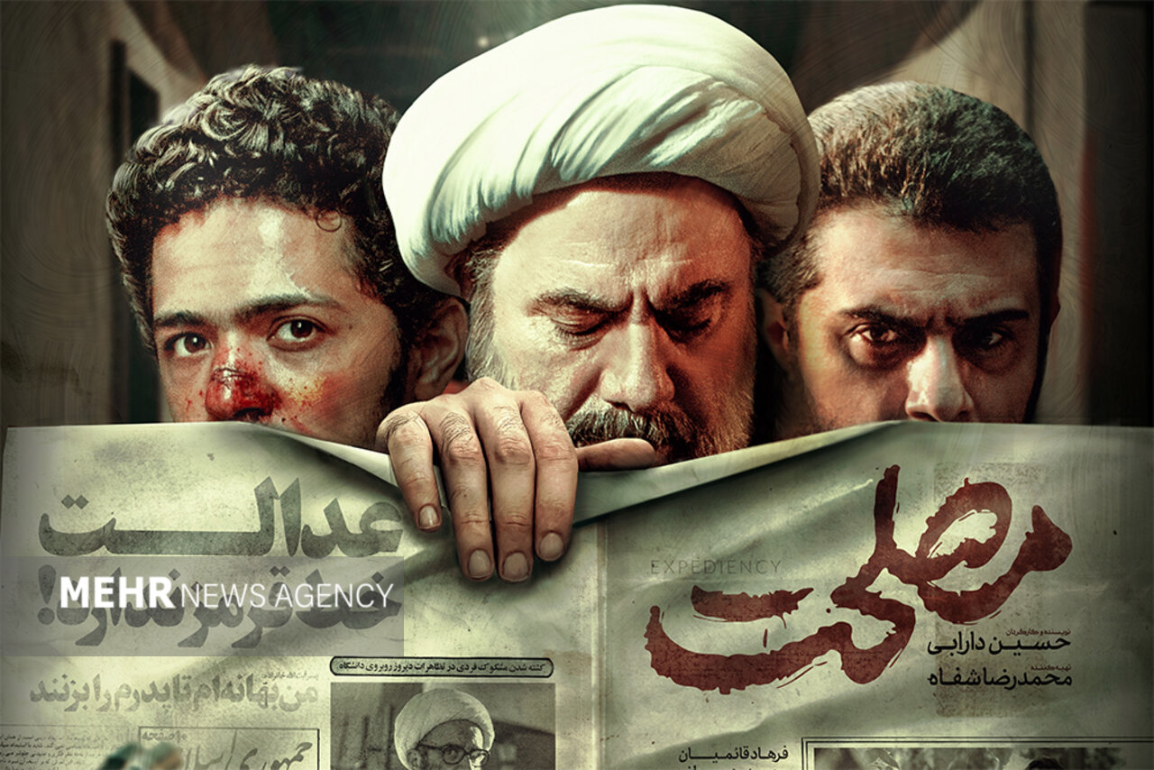 اعدام «پسر آیتالله» به «مصلحت» است؟ اعدام «پسر آیتالله» به «مصلحت» است؟