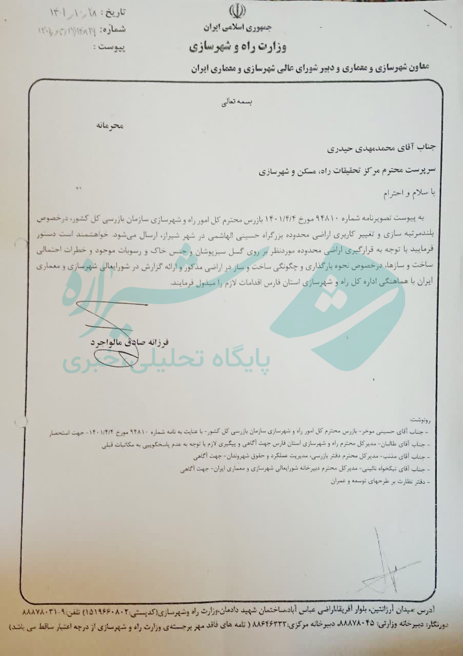 برف فروشان برف فروشان