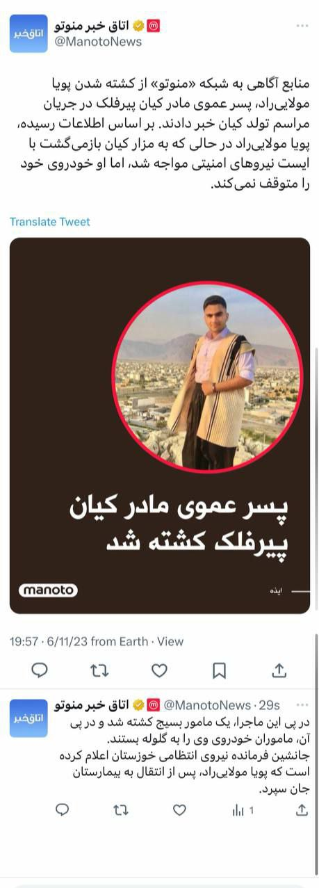 ۷ دروغ ضدانقلاب درباره حادثه تروریستی ایذه + تصاویر ۷ دروغ ضدانقلاب درباره حادثه تروریستی ایذه + تصاویر