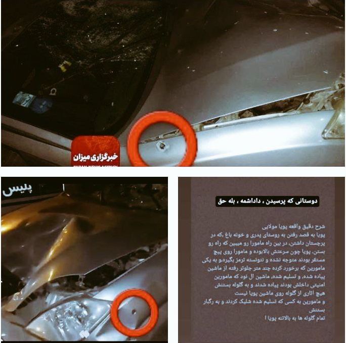 ۷ دروغ ضدانقلاب درباره حادثه تروریستی ایذه + تصاویر ۷ دروغ ضدانقلاب درباره حادثه تروریستی ایذه + تصاویر