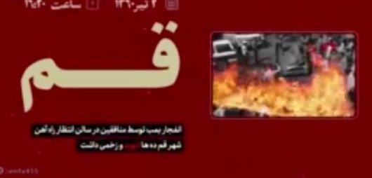برگ ننگینی برجنایات منافقین کوردل و قتلعام هزاران نفر از شهروندان ایرانی برگ ننگینی برجنایات منافقین کوردل و قتلعام هزاران نفر از شهروندان ایرانی