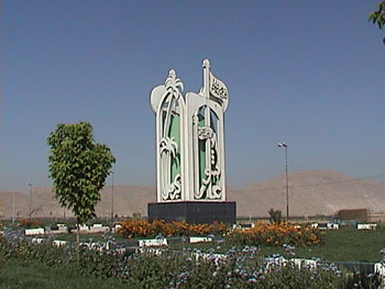 گردشگری و موسیقی برای جامعه لازم و شادیآفرین است گردشگری و موسیقی برای جامعه لازم و شادیآفرین است