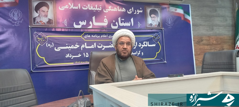 پانزده خرداد نقطه اغازین نهضت امام خمینی (ره)بود پانزده خرداد نقطه اغازین نهضت امام خمینی (ره)بود