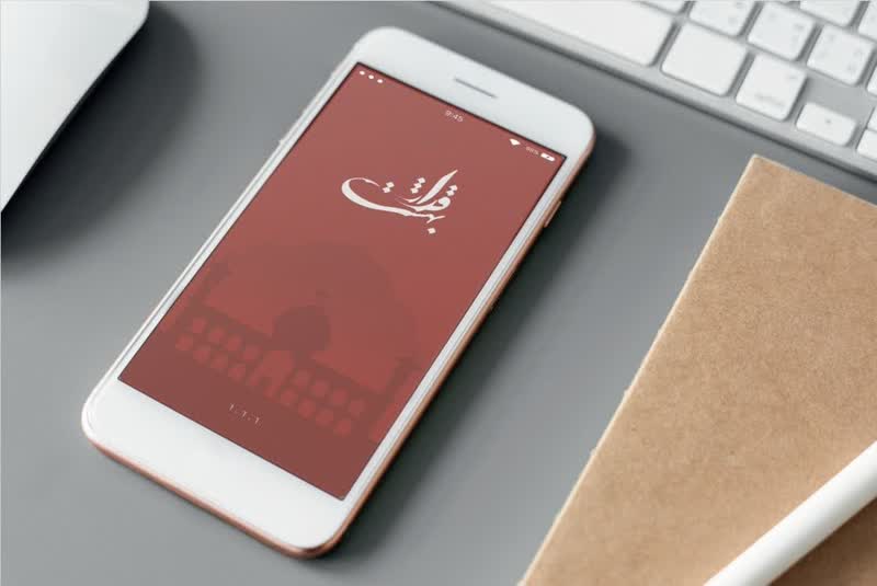 نرمافزار همراه «قرار بهشت» طراحی شد نرمافزار همراه «قرار بهشت» طراحی شد