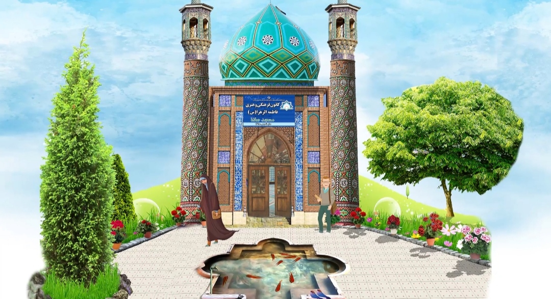 طرح ملی مسجد کانون نشاط کلید خورد طرح ملی مسجد کانون نشاط کلید خورد