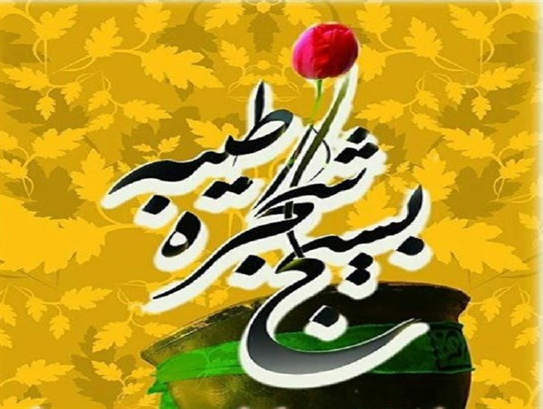 توهین شهردار نیریز به شجره طیبه بسیج توهین شهردار نیریز به شجره طیبه بسیج