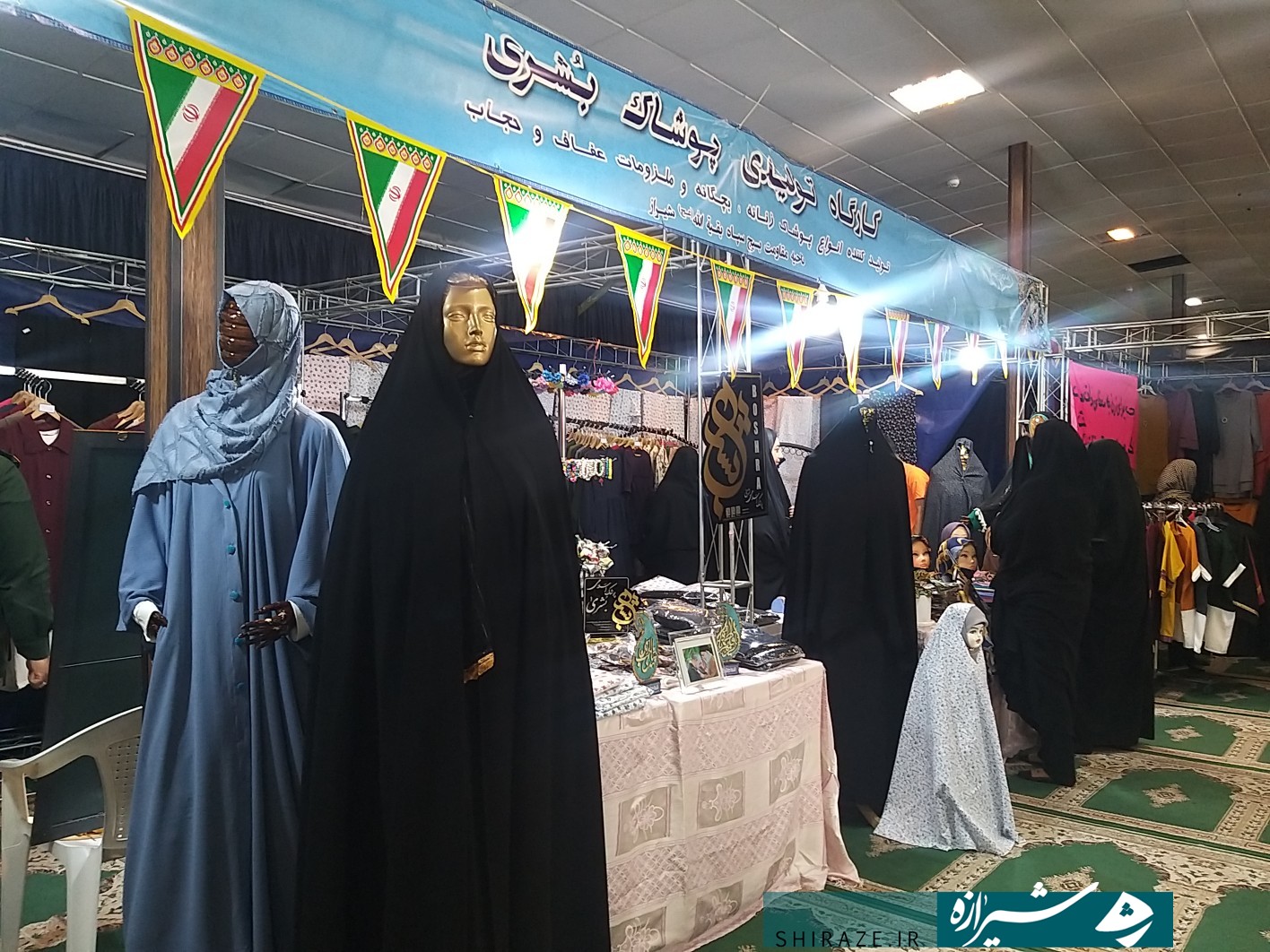 آغاز به کار نمایشگاه عفاف و حجاب در شیراز آغاز به کار نمایشگاه عفاف و حجاب در شیراز