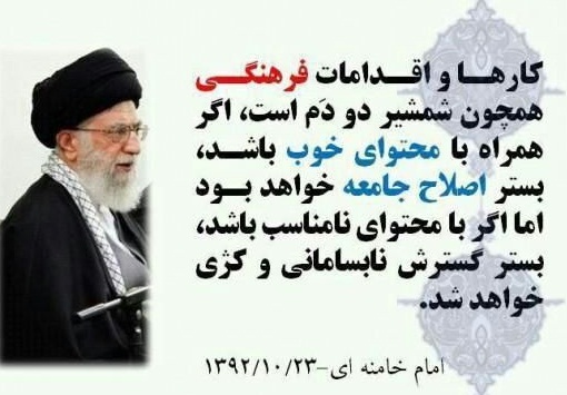 جهاد فرهنگی لازمه جامعه جهاد فرهنگی لازمه جامعه