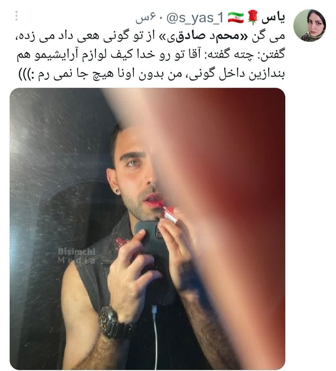بازیگر همجنس باز دستگیر شد بازیگر همجنس باز دستگیر شد