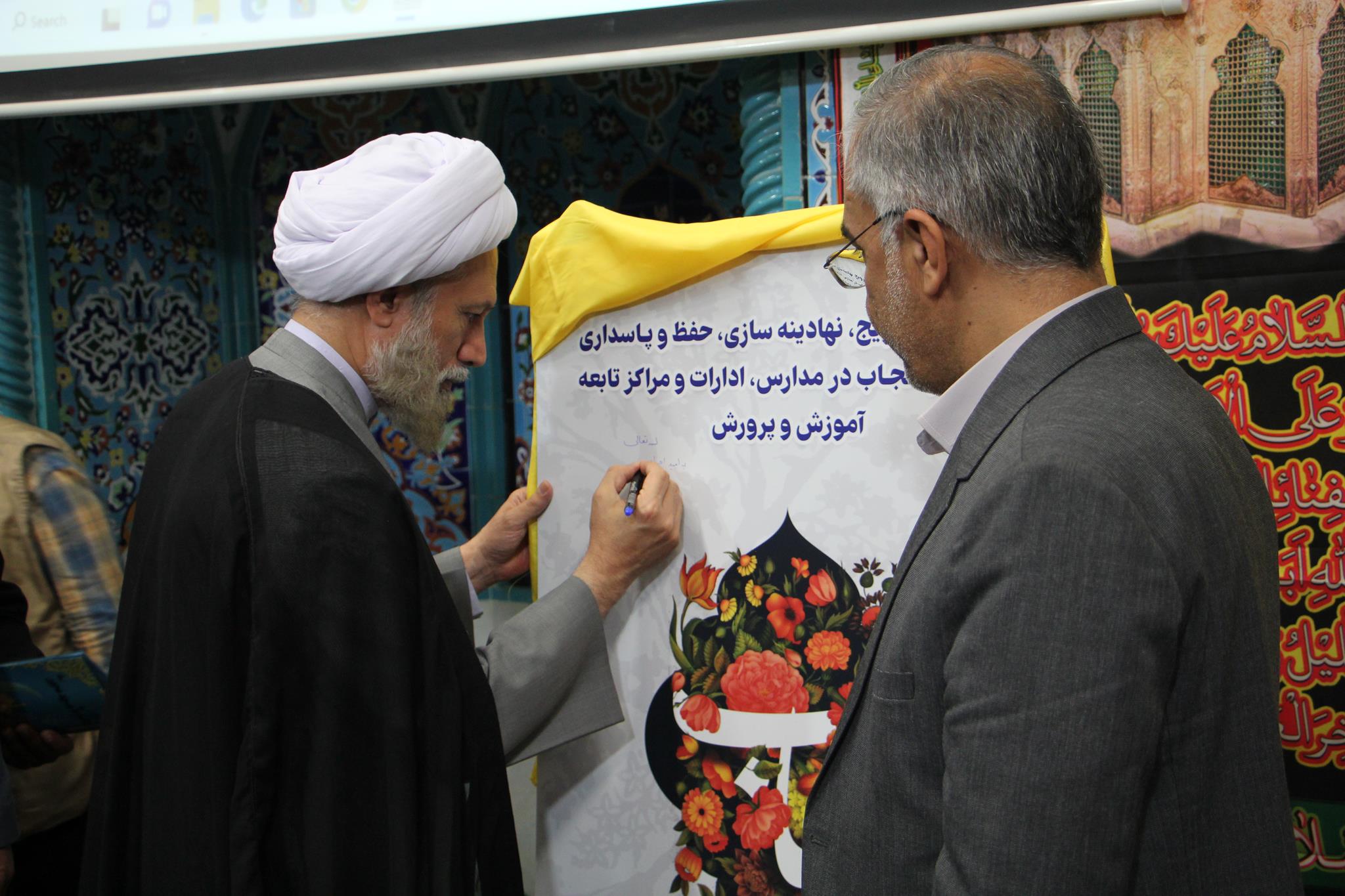 رونمایی از دو طرح فرهنگی تربیتی در آموزش و پرورش فارس رونمایی از دو طرح فرهنگی تربیتی در آموزش و پرورش فارس