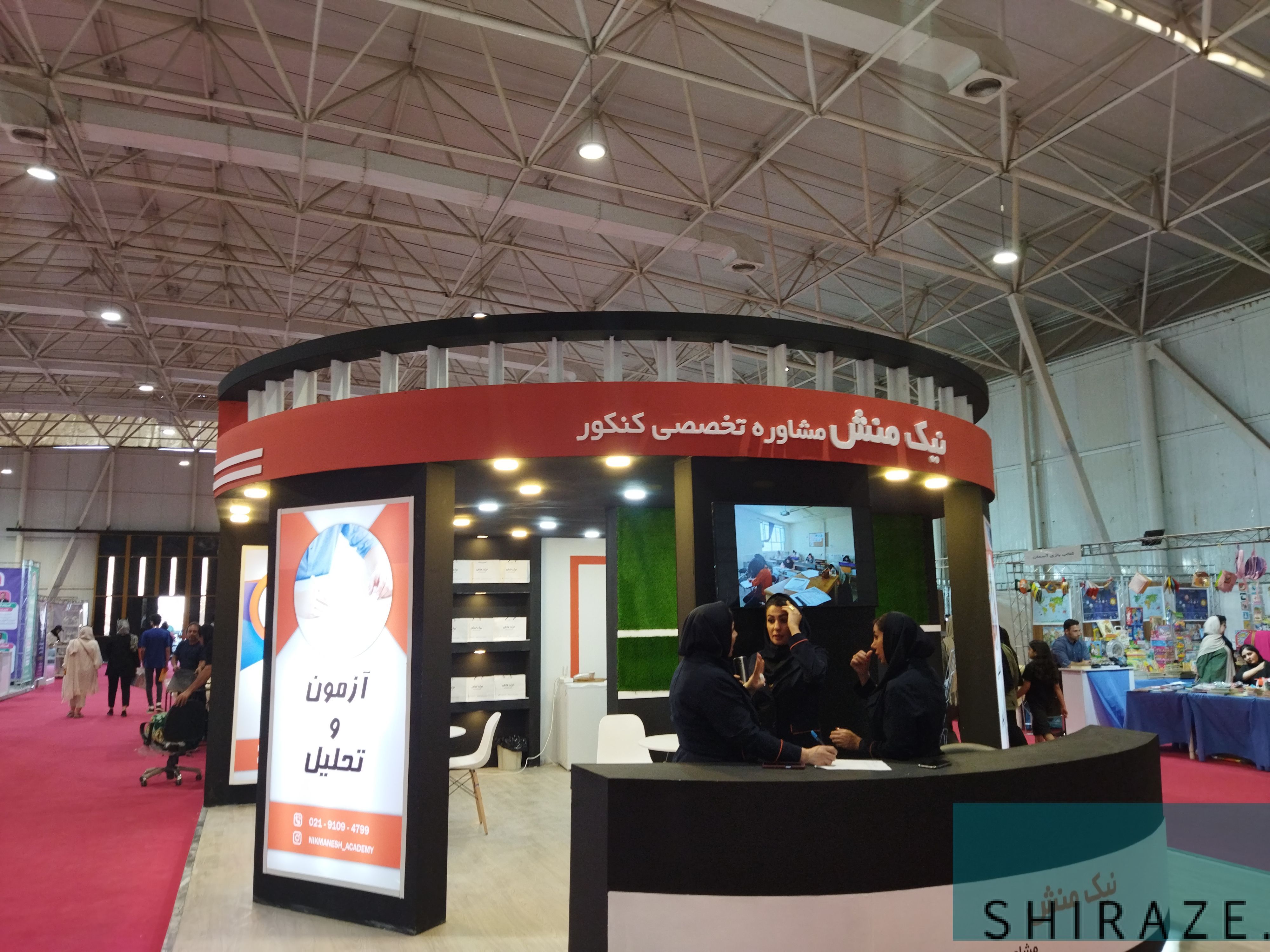 نظارتی که در نمایشگاه به حراج رفت نظارتی که در نمایشگاه به حراج رفت