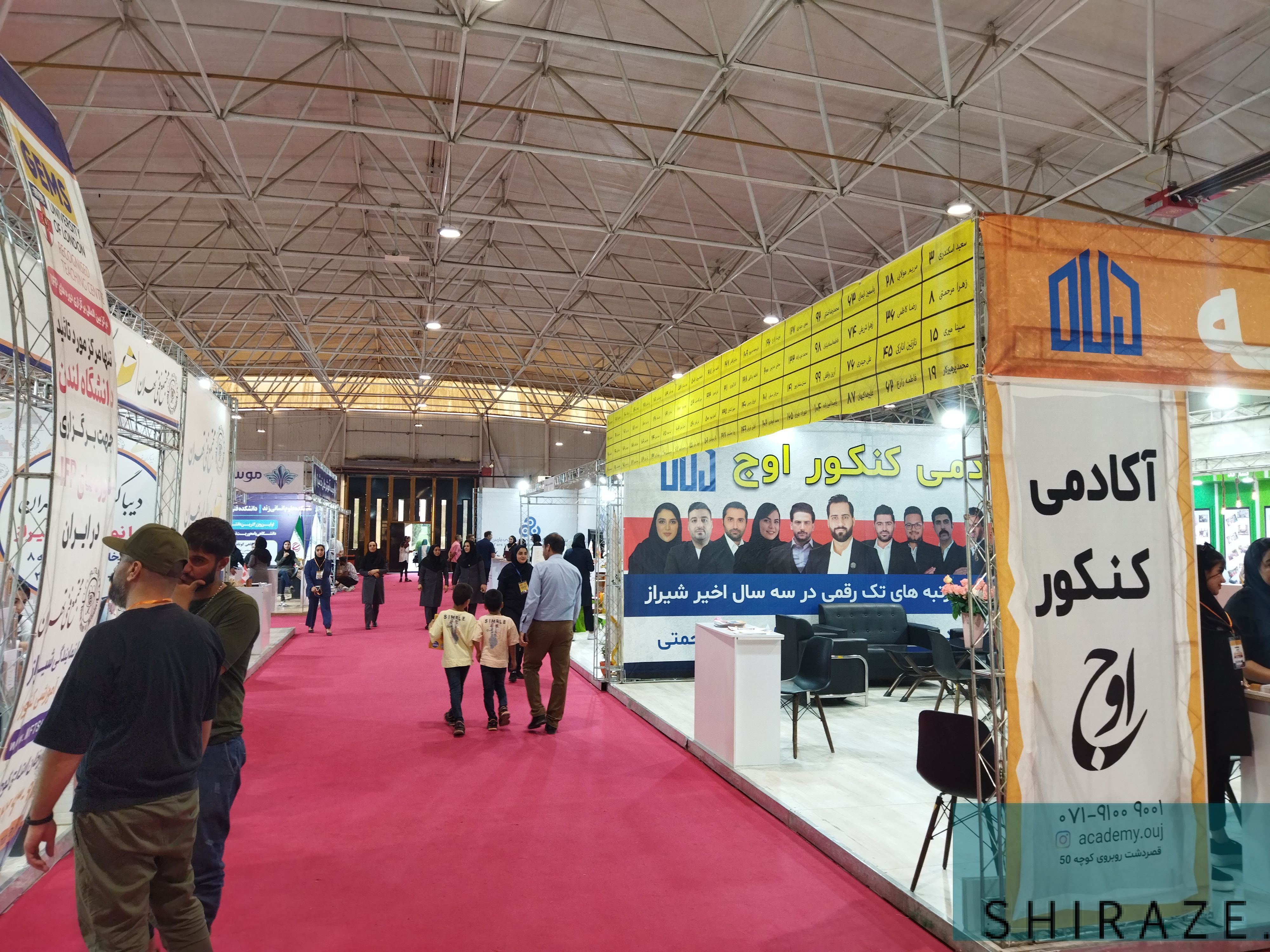 جای خالی نظارتهای موثر بر نمایشگاههای تخصصی شیرازاز عدم تطبیق عنوان نمایشگاه با محتوای در معرض دید تا جای خالی نظارتهااز مجوزهای تخصصی تا نظارتهای سرسری جای خالی نظارتهای موثر بر نمایشگاههای تخصصی شیرازاز عدم تطبیق عنوان نمایشگاه با محتوای در معرض دید تا جای خالی نظارتهااز مجوزهای تخصصی تا نظارتهای سرسری