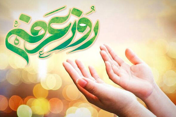 روز عرفه چه کارهایی باید انجام دهیم؟ روز عرفه چه کارهایی باید انجام دهیم؟