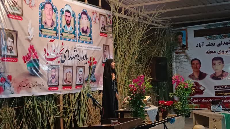 یادواره شهدای نجف آباد قیروکارزین برگزار شد یادواره شهدای نجف آباد قیروکارزین برگزار شد