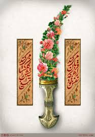 عید قربان؛ هنگامه ذبح نفس با تیغ تقوی