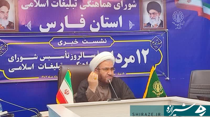 شورای هماهنگی تبلیغات صدای انقلاب است شورای هماهنگی تبلیغات صدای انقلاب است