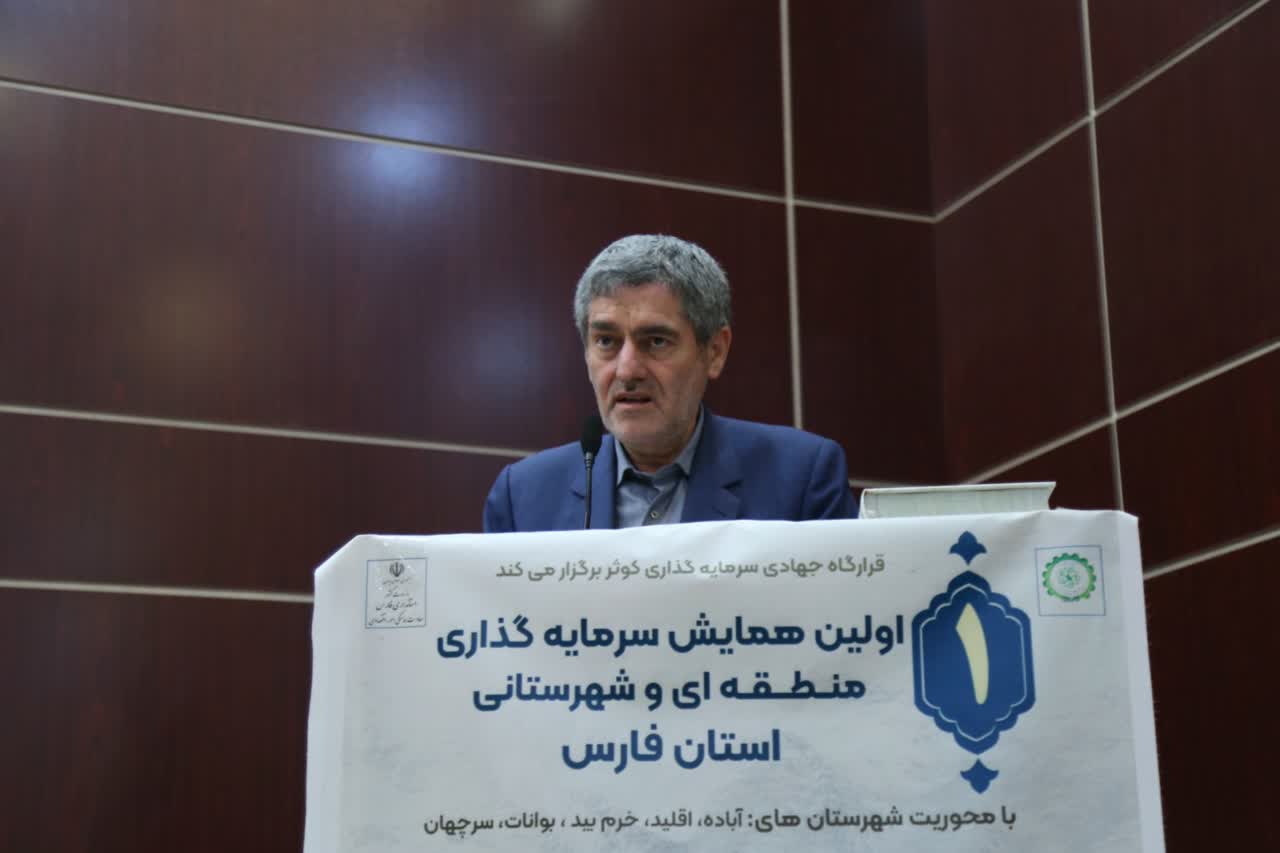 مسیر سرمایهگذاری در این استان هموار است مسیر سرمایهگذاری در این استان هموار است