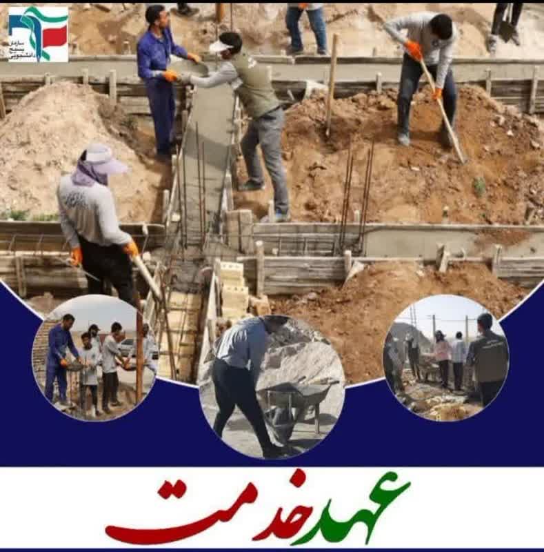 هجرت ۴۵۰۰ دانشجوی جهادگر فارس به مناطق کم برخوردار هجرت ۴۵۰۰ دانشجوی جهادگر فارس به مناطق کم برخوردار