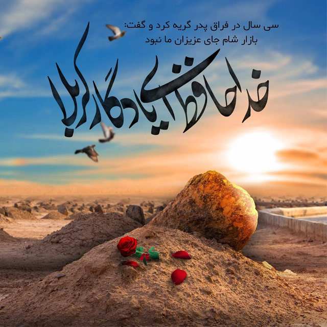آیا اما سجاد در واقعه عاشورا بیمار بود؟ آیا اما سجاد در واقعه عاشورا بیمار بود؟