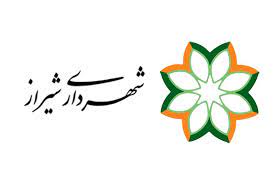 آمادگی شهرداری شیراز برای عرضه مستقیم محصولات مازاد تولید آمادگی شهرداری شیراز برای عرضه مستقیم محصولات مازاد تولید