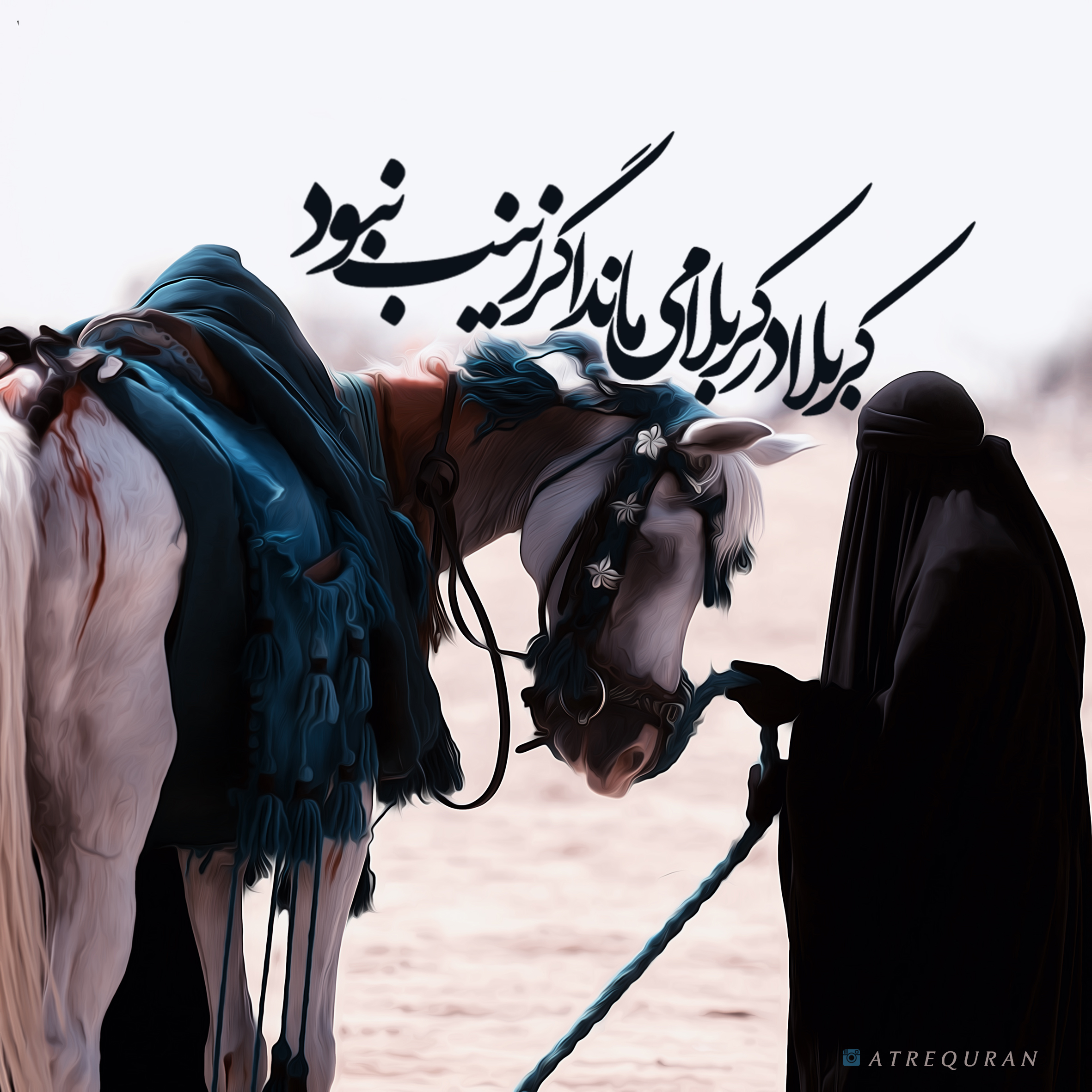 کربلا در کربلا میماند اگر زینب نبود کربلا در کربلا میماند اگر زینب نبود