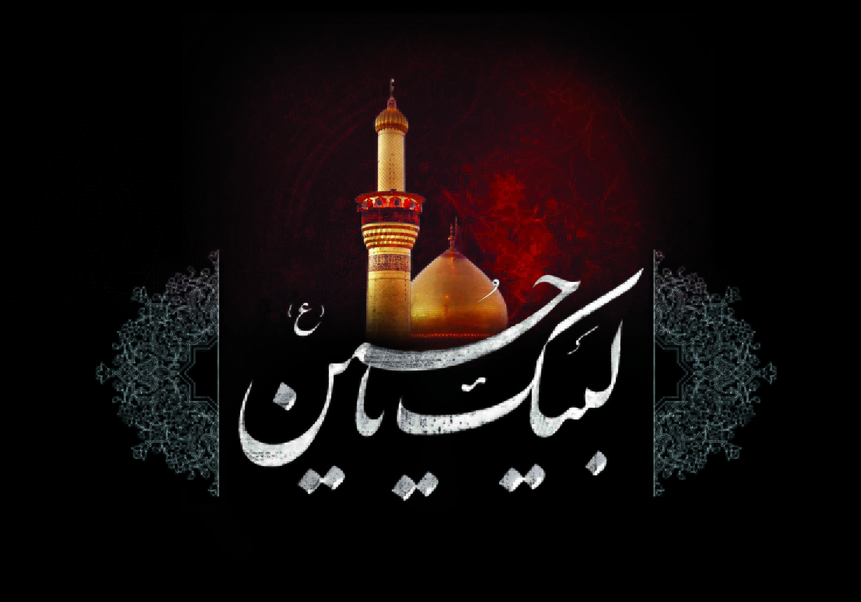 امربهمعروف و نهی از منکر مهمترین هدف قیام امام حسین(ع) بود امربهمعروف و نهی از منکر مهمترین هدف قیام امام حسین(ع) بود