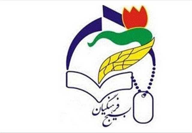 خانه هنر معلم راهاندازی میشود خانه هنر معلم راهاندازی میشود