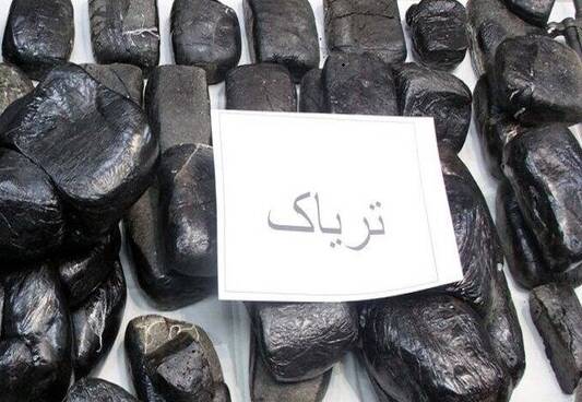 ۱۱۶ کیلوگرم تریاک در فارس کشف شد ۱۱۶ کیلوگرم تریاک در فارس کشف شد