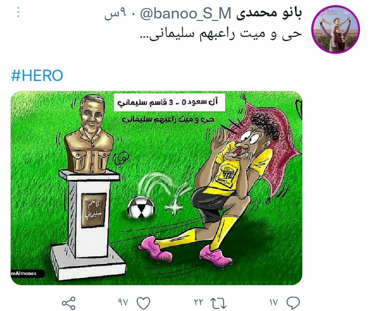 مردان میدان ماندند؛ الاتحاد رفت