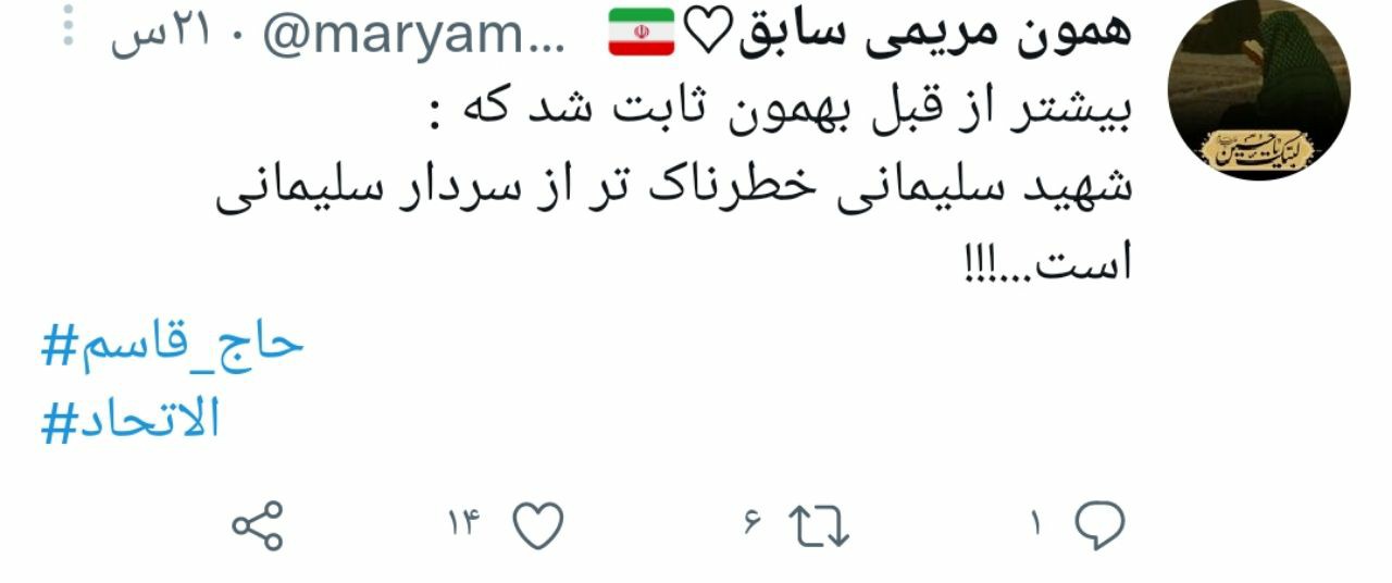 مردان میدان ماندند؛ الاتحاد رفت