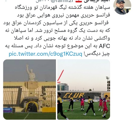 مردان میدان ماندند؛ الاتحاد رفت