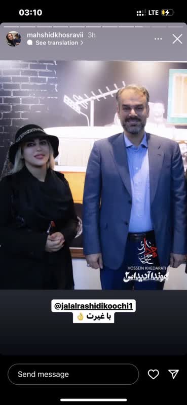 نمایندهای که به ترویج بیحجابی دامن میزند نمایندهای که به ترویج بیحجابی دامن میزند