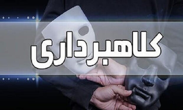 دستگیری کلاهبردار مأمورنما در شیراز