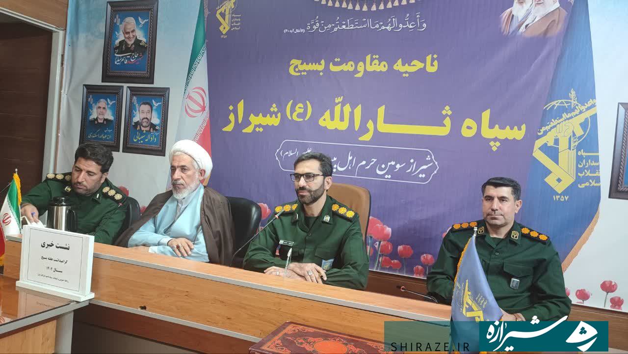 ناحیه ثارالله با ۶۰۰ برنامه به استقبال هفته بسیج میرود ناحیه ثارالله با ۶۰۰ برنامه به استقبال هفته بسیج میرود